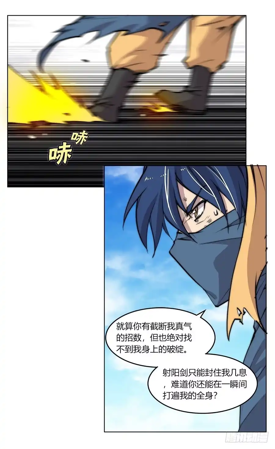 第48页