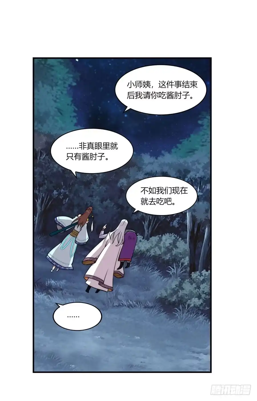 第53页