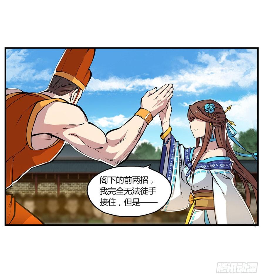 第49页
