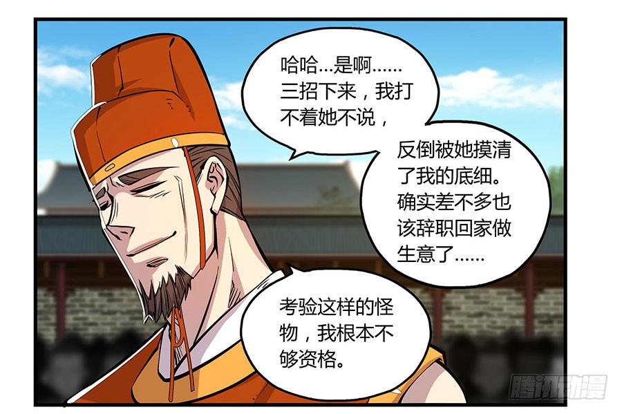 第55页