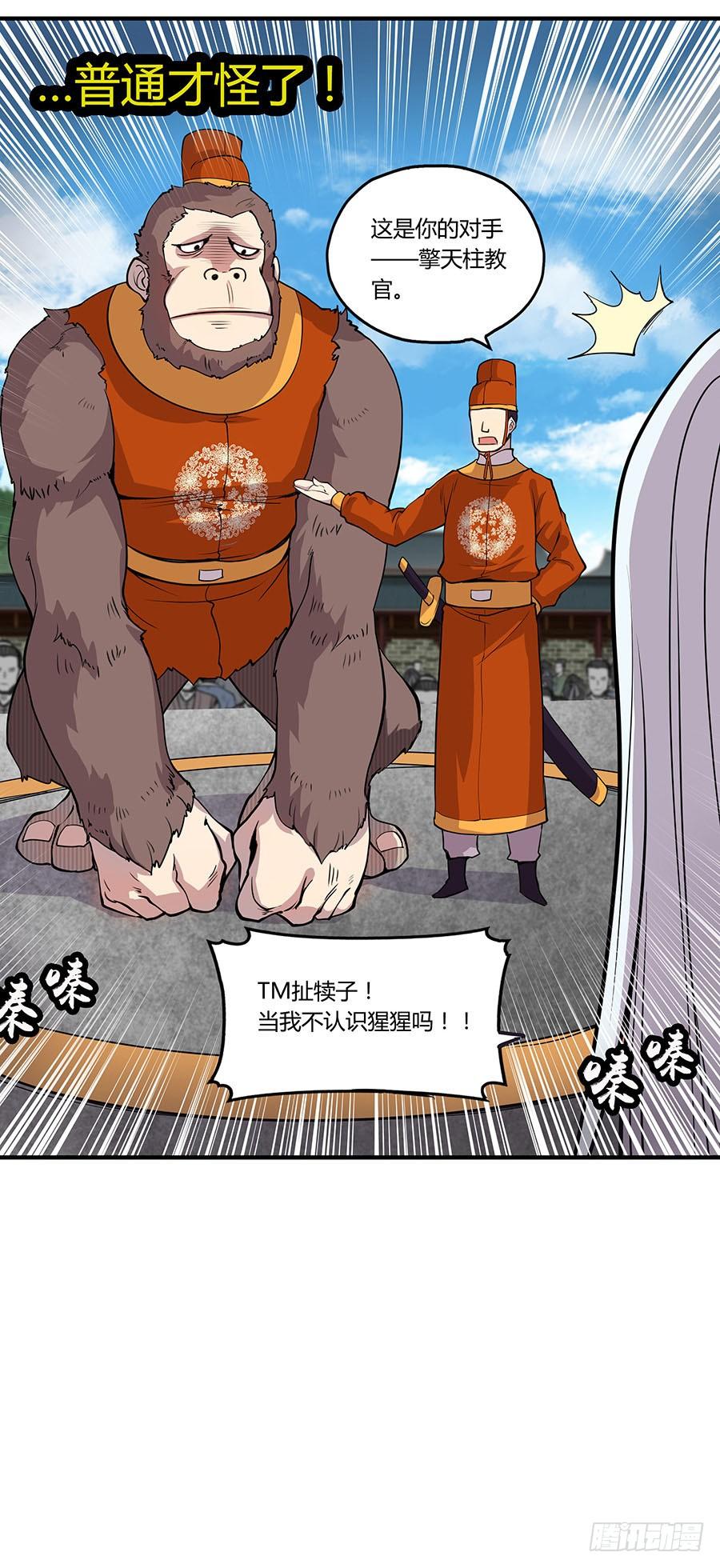 第68页