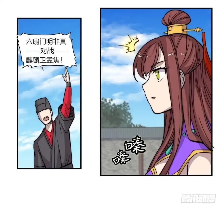 第46页
