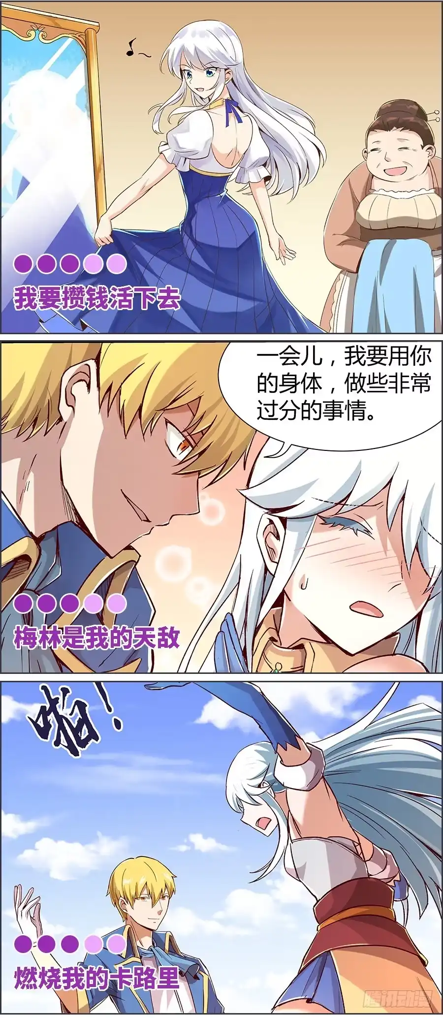 第67页