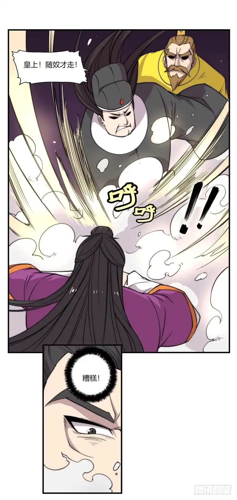 第49页