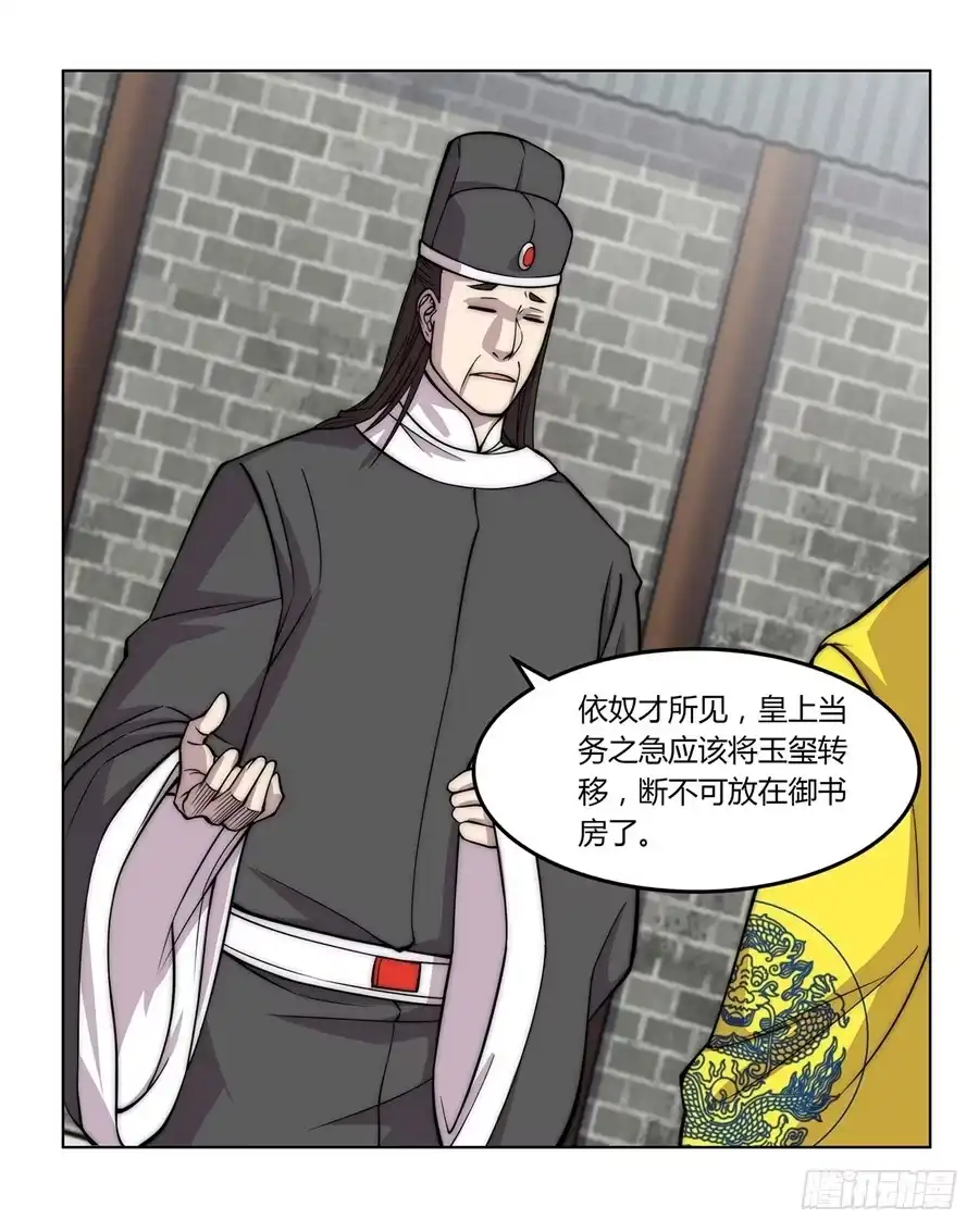 第55页