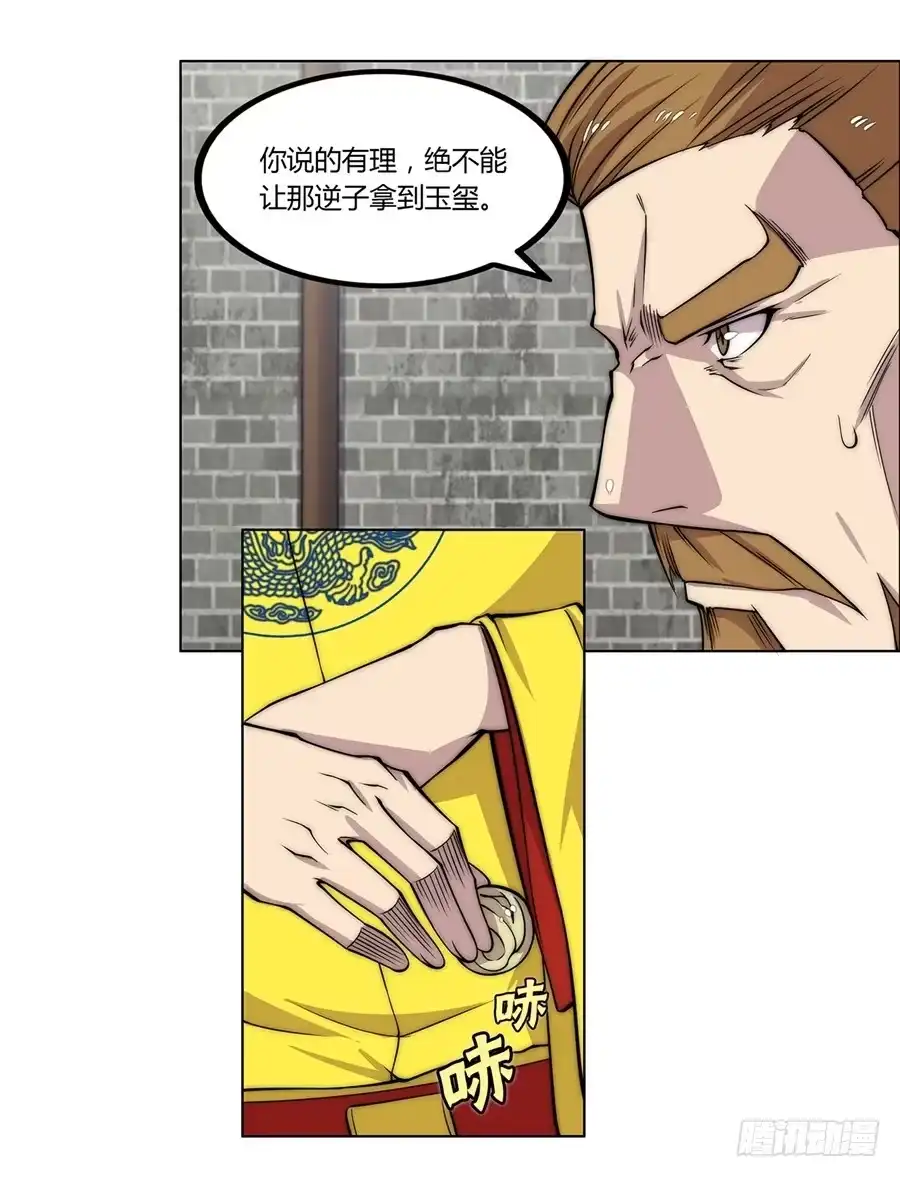 第56页