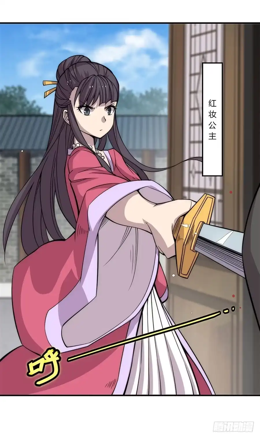第33页