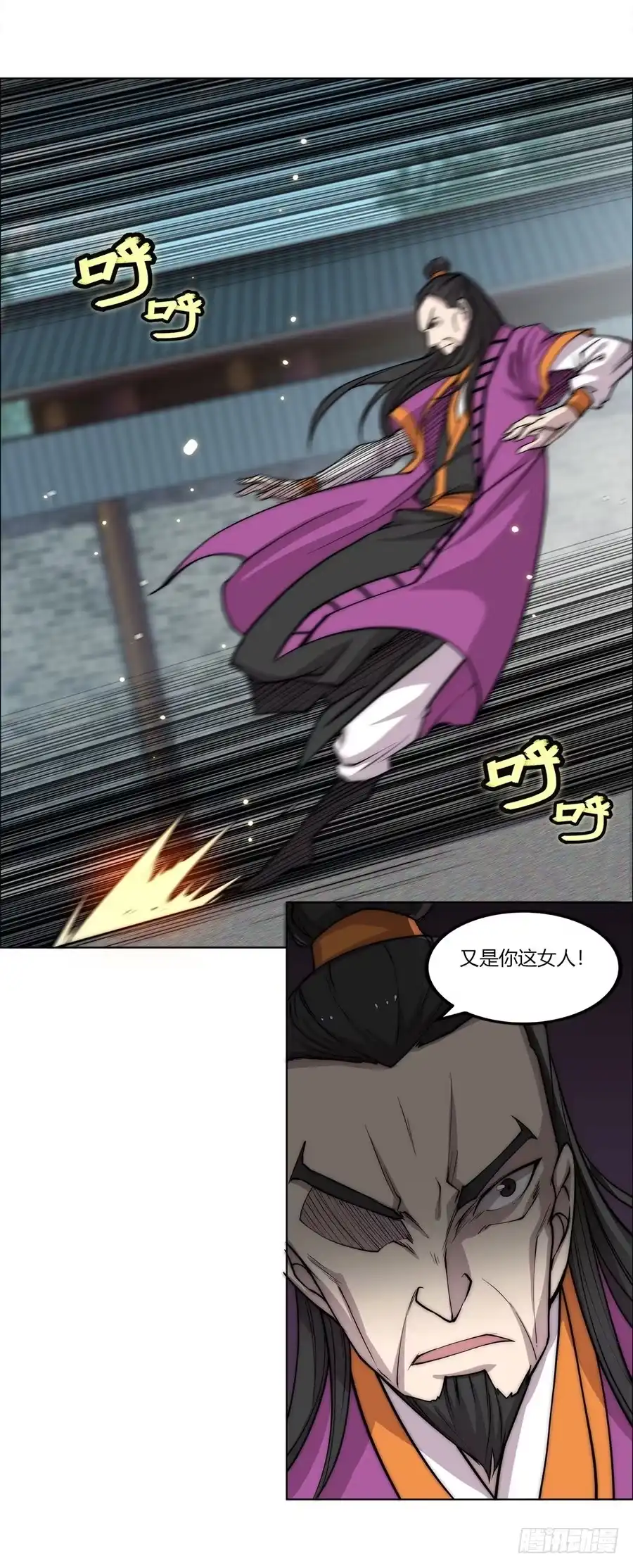 第61页