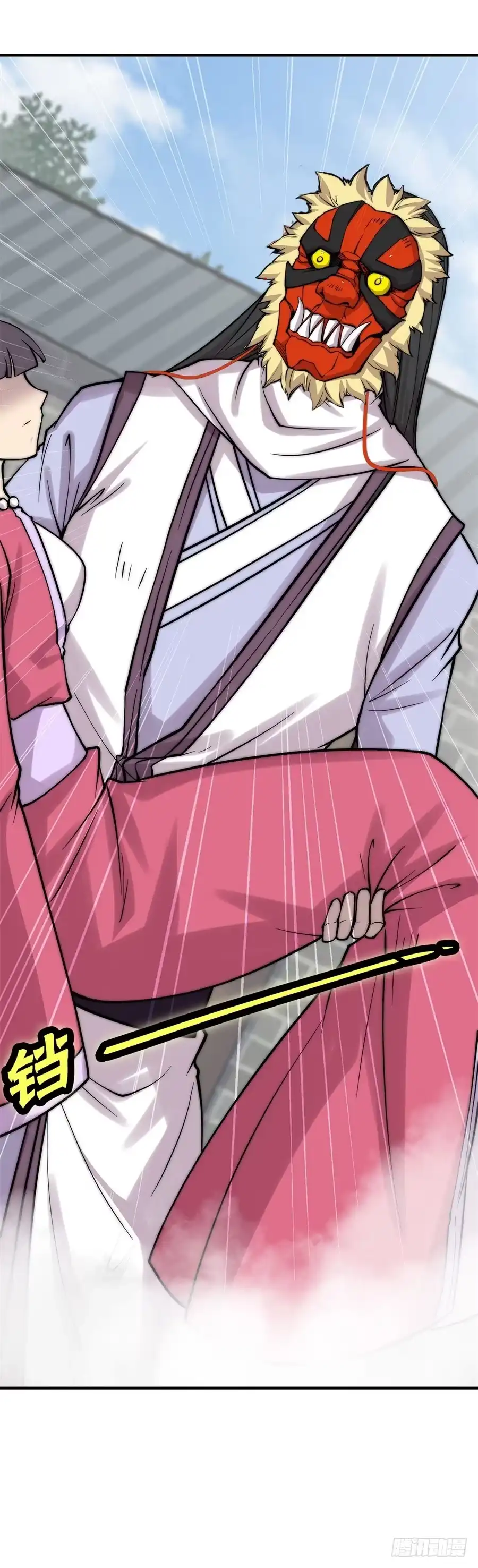 第27页