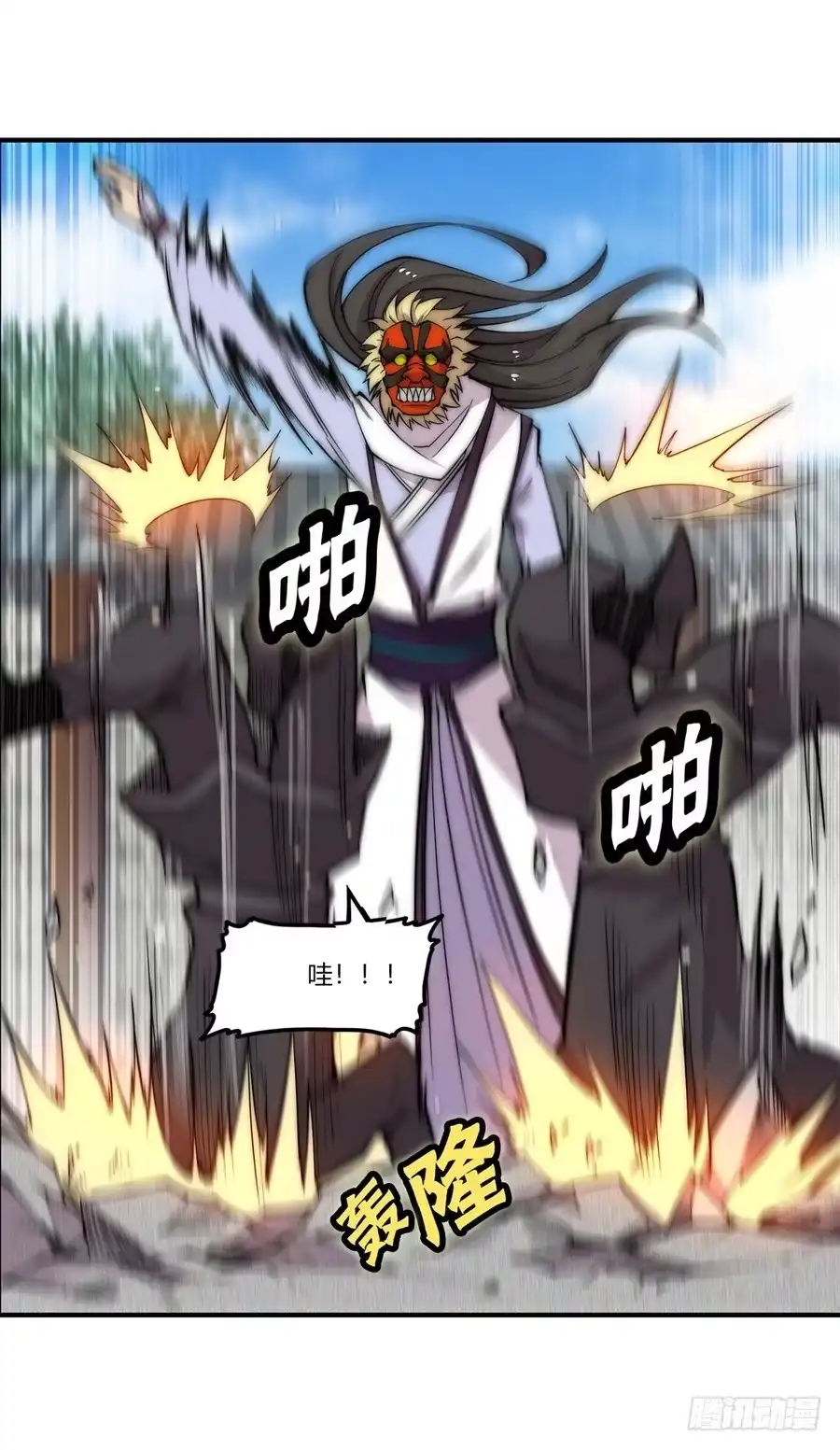 第38页
