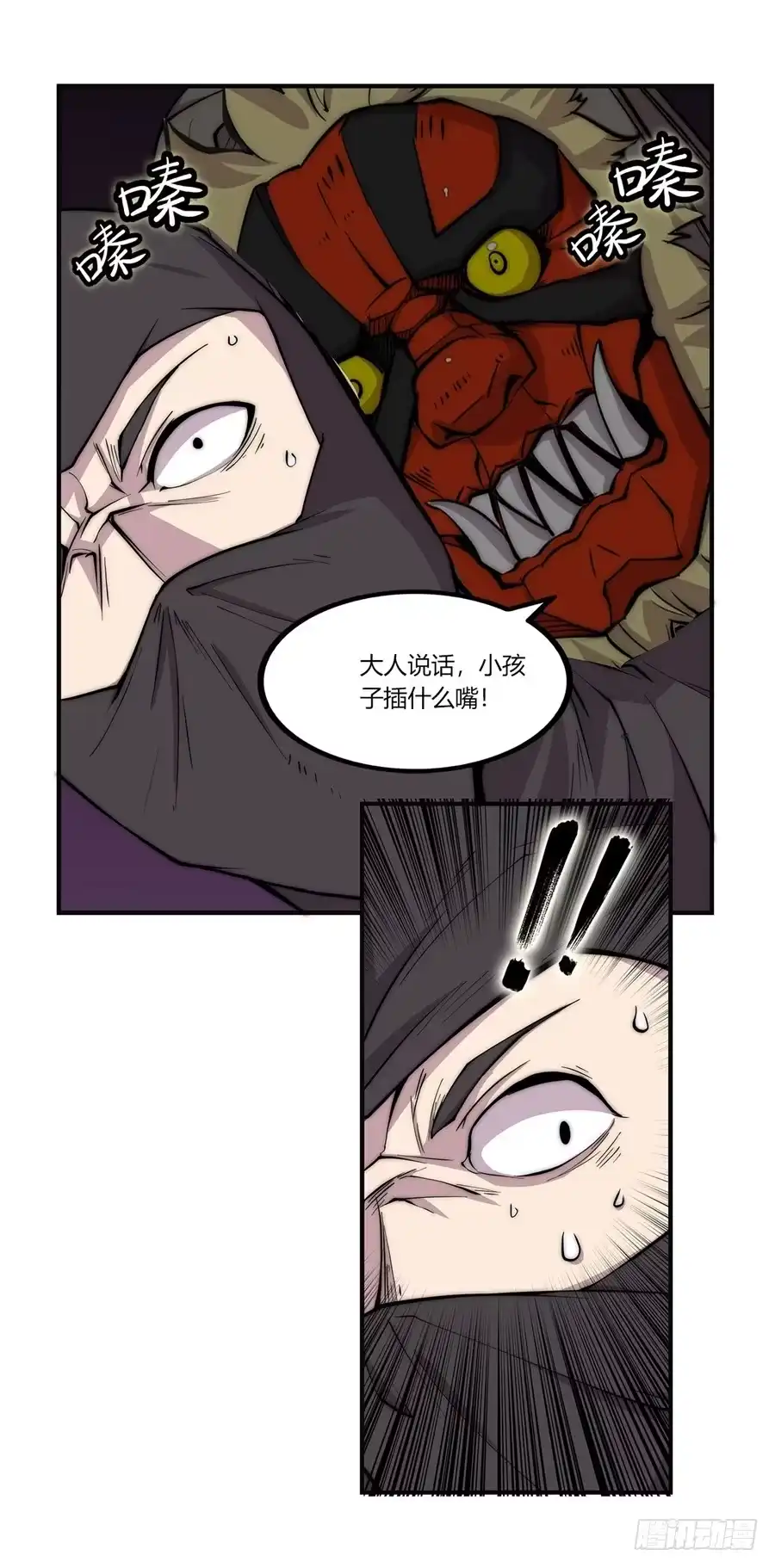第31页