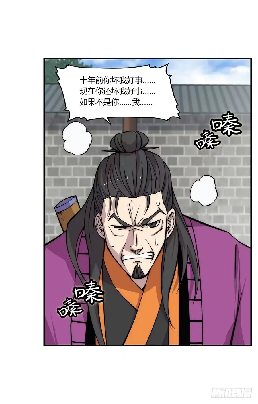 第51页