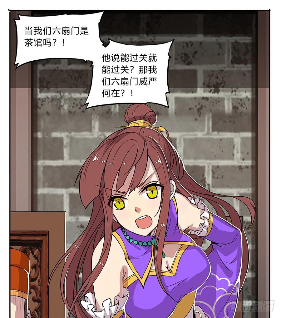 第64页