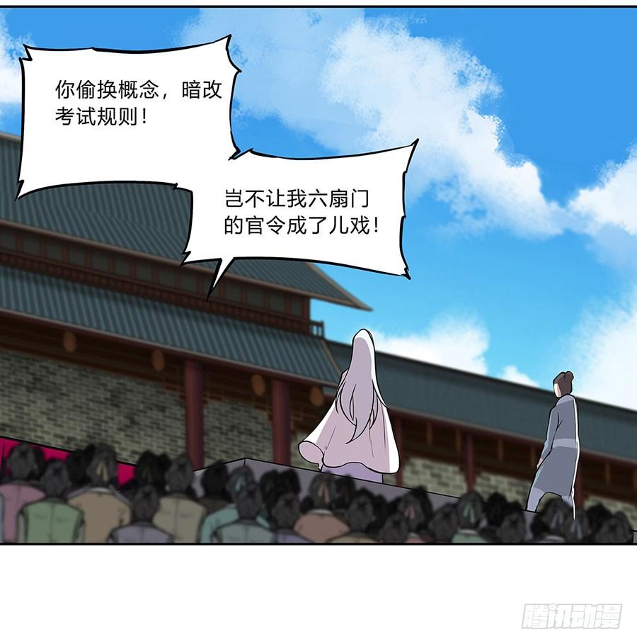 第66页