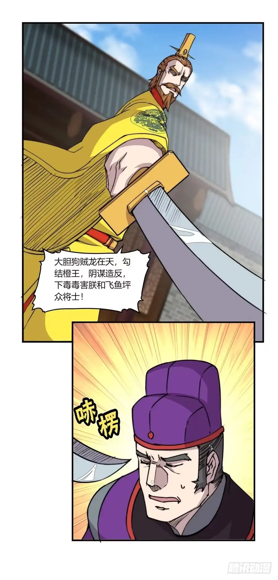 第49页