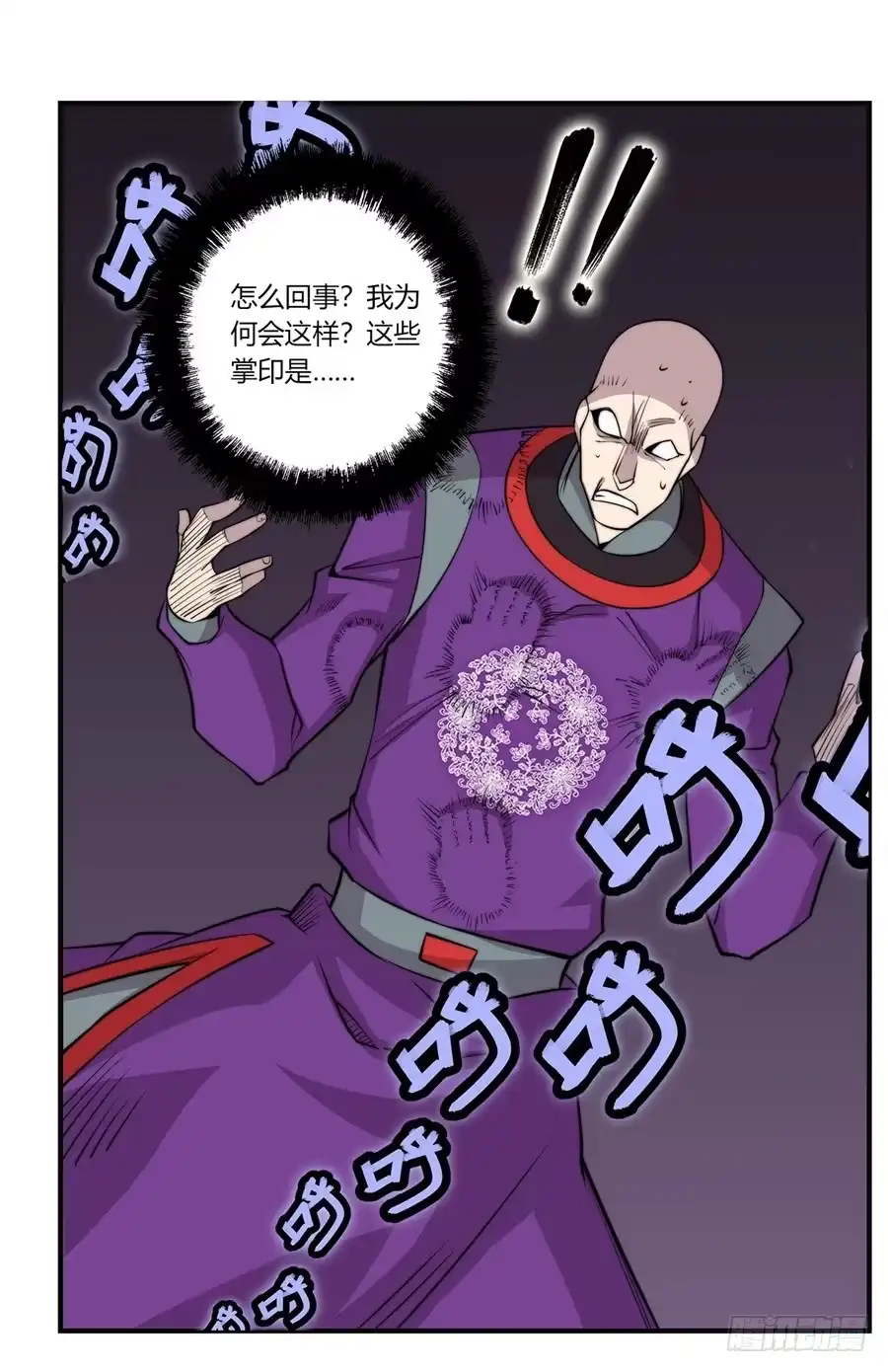 第55页