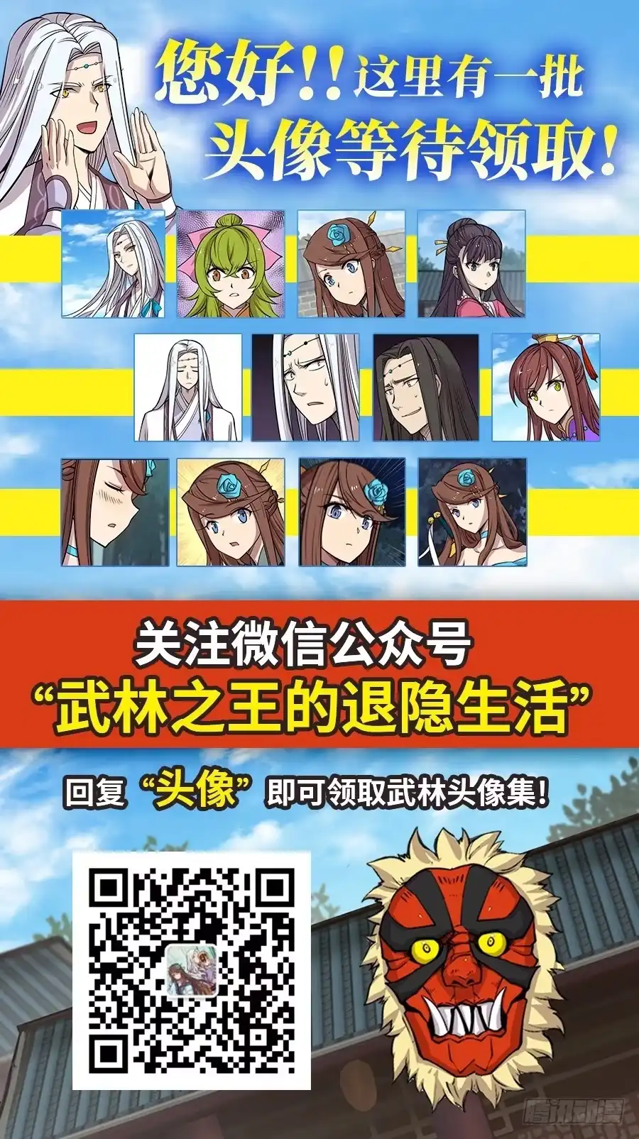 第58页