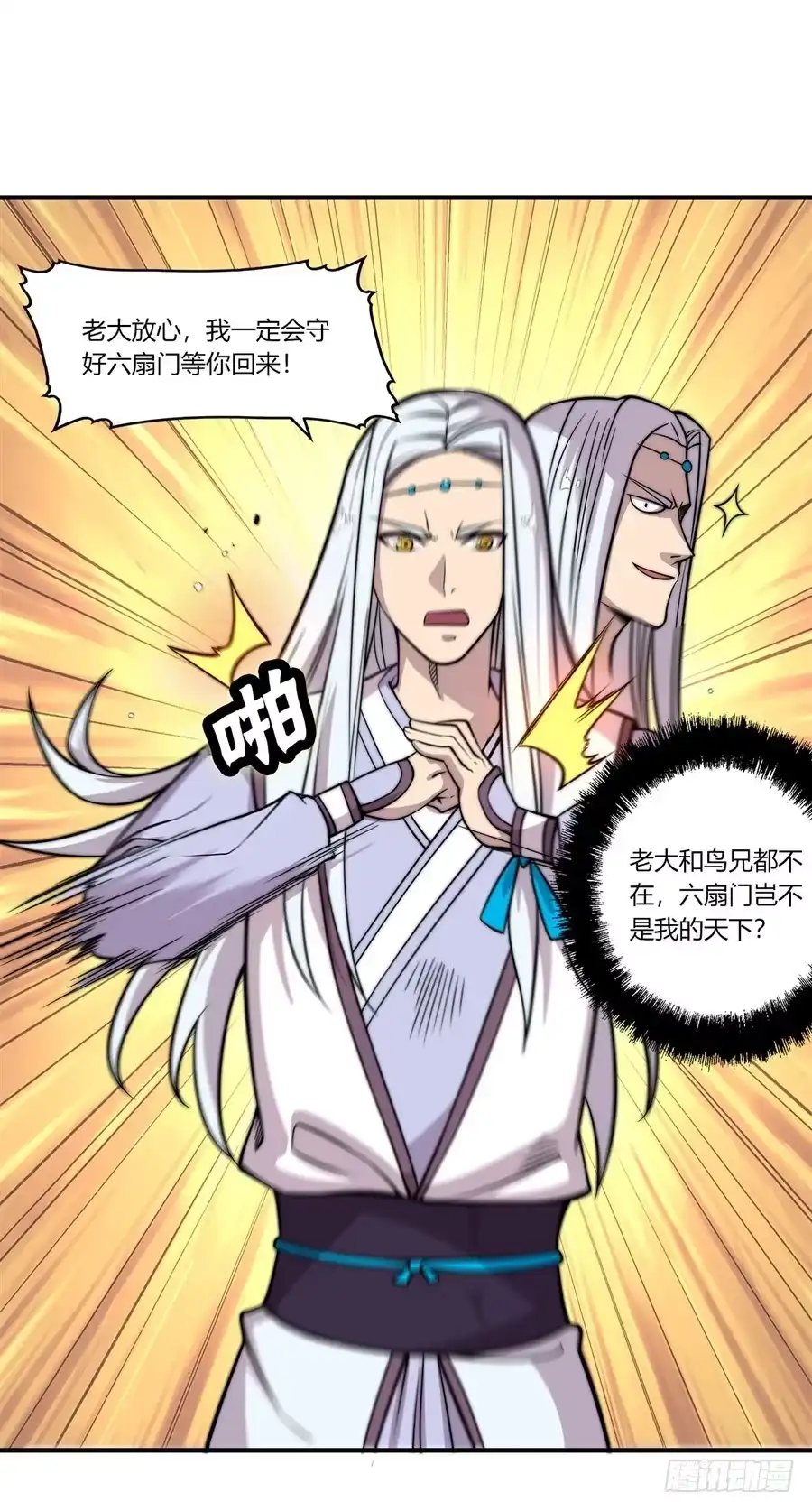 第38页