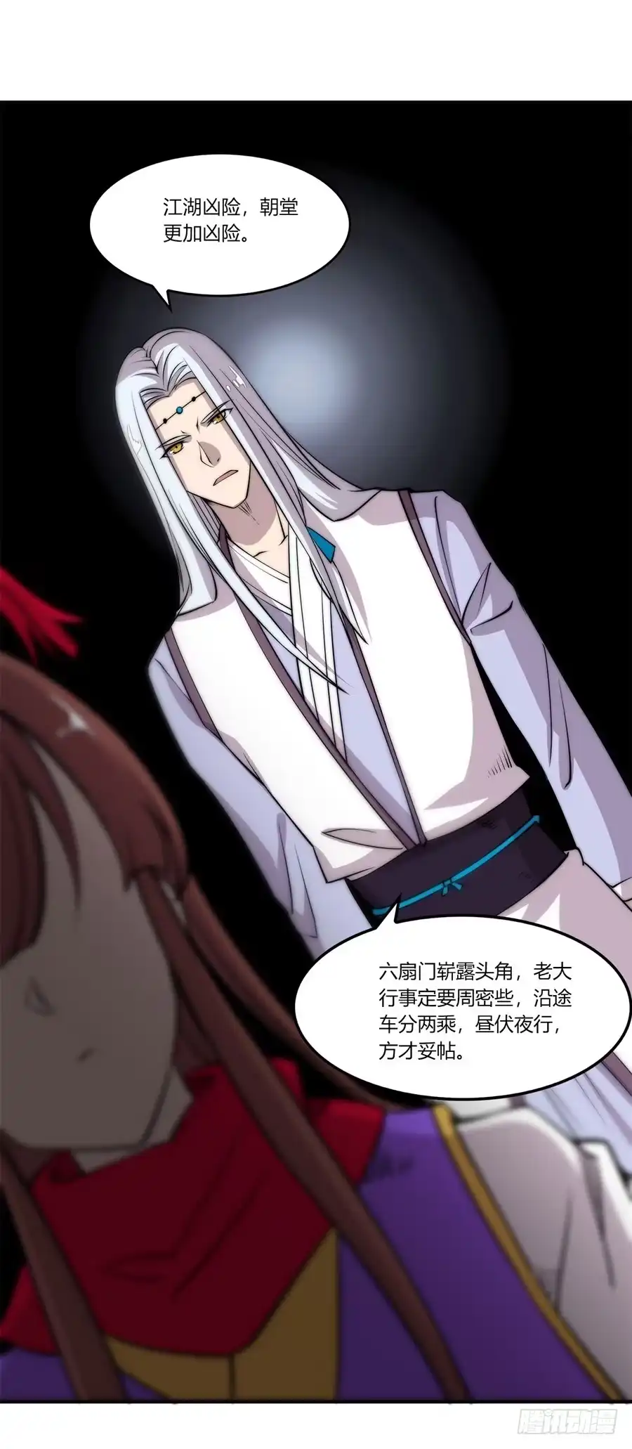 第47页