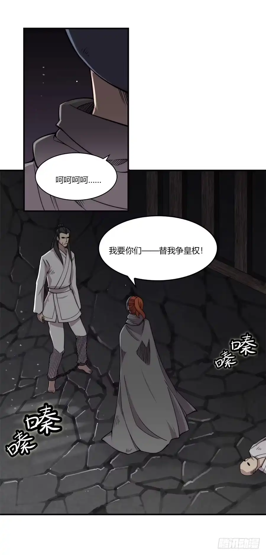 第31页