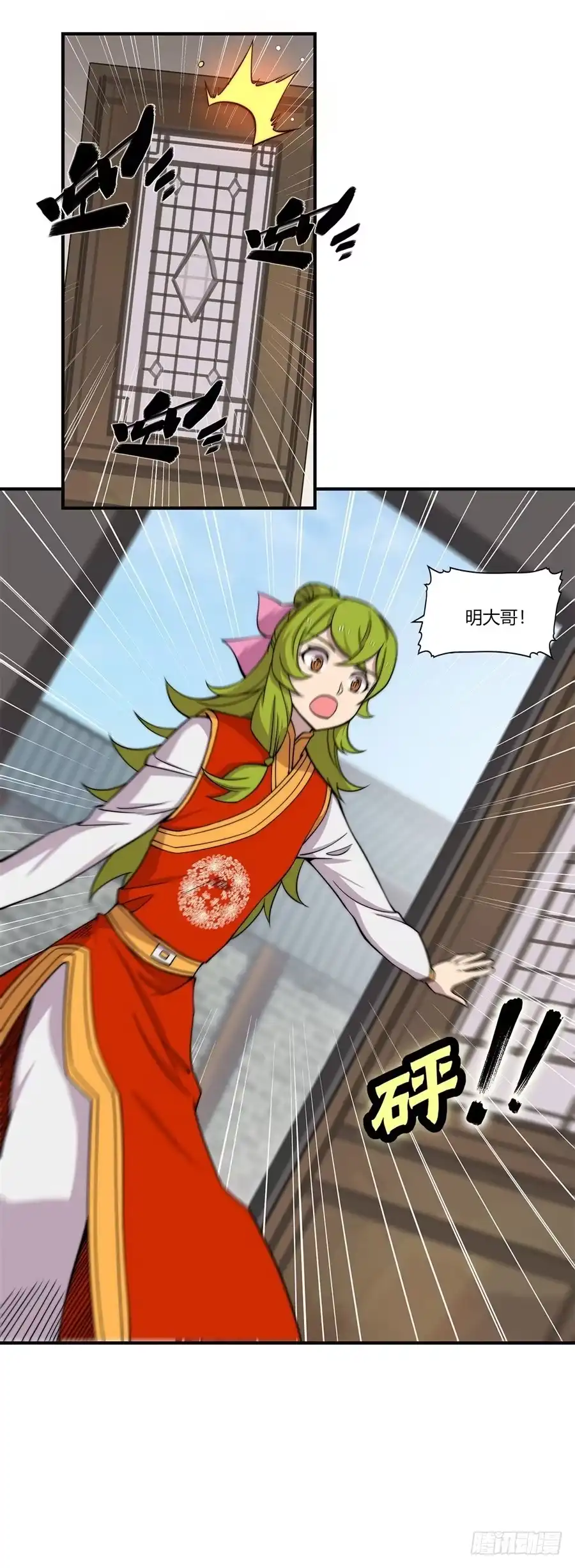 第33页