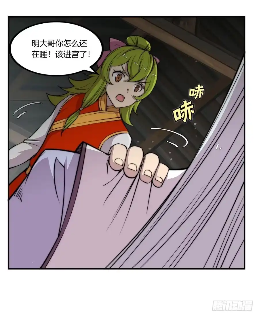 第35页
