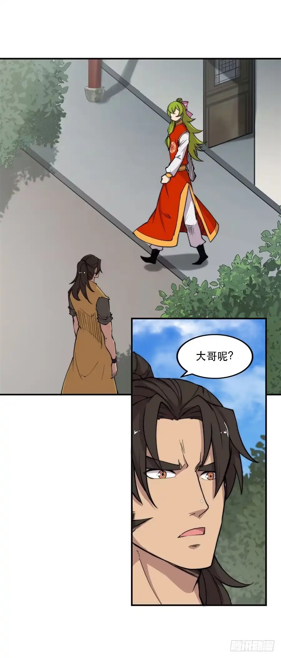 第41页