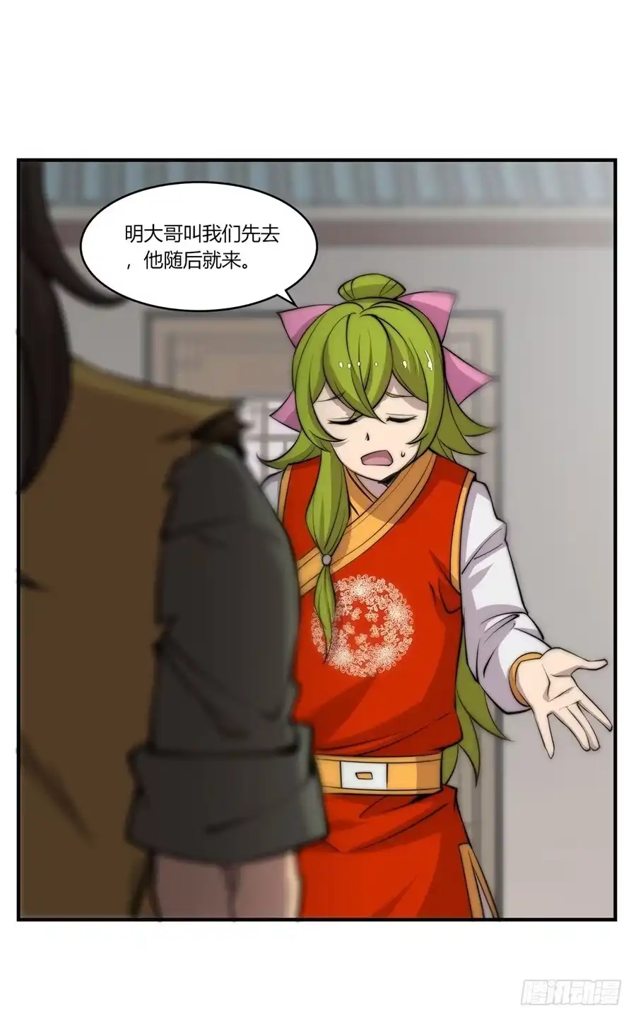 第42页
