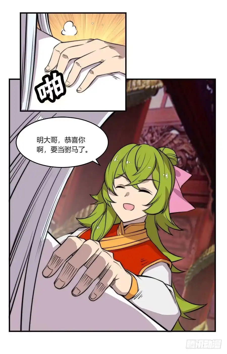 第51页