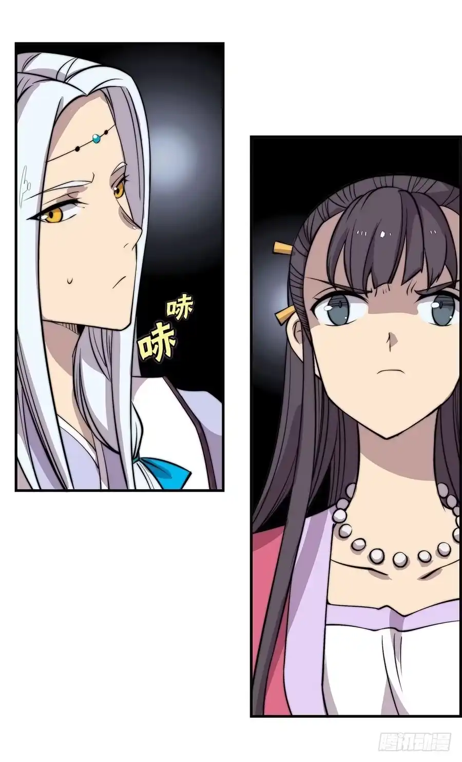 第53页