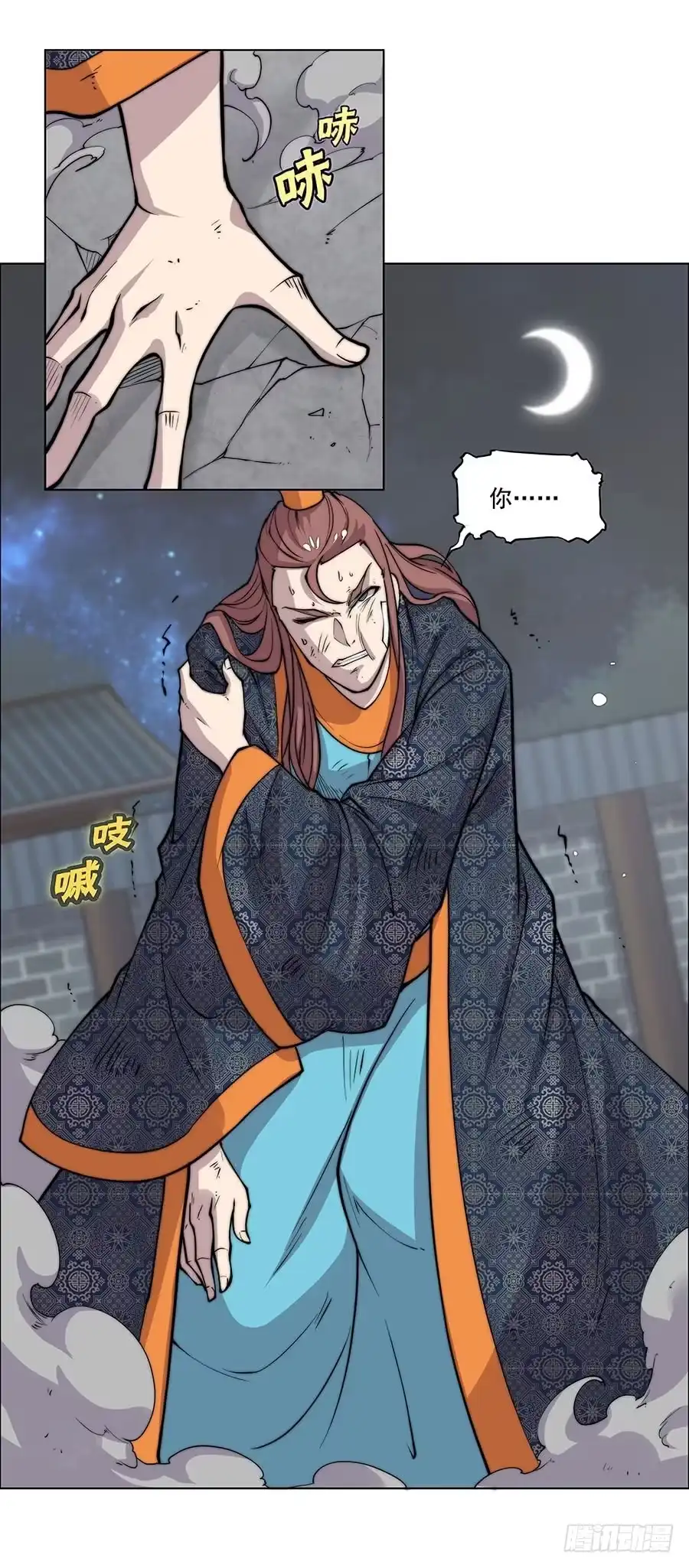 第50页