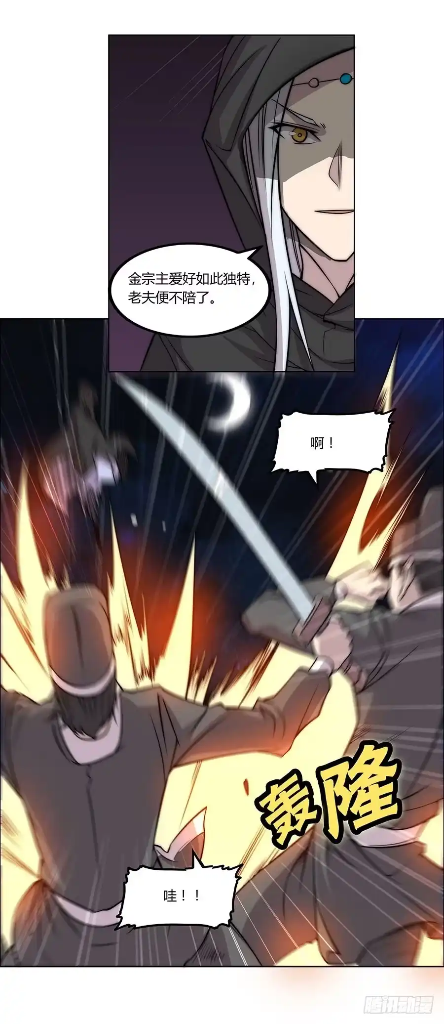 第61页