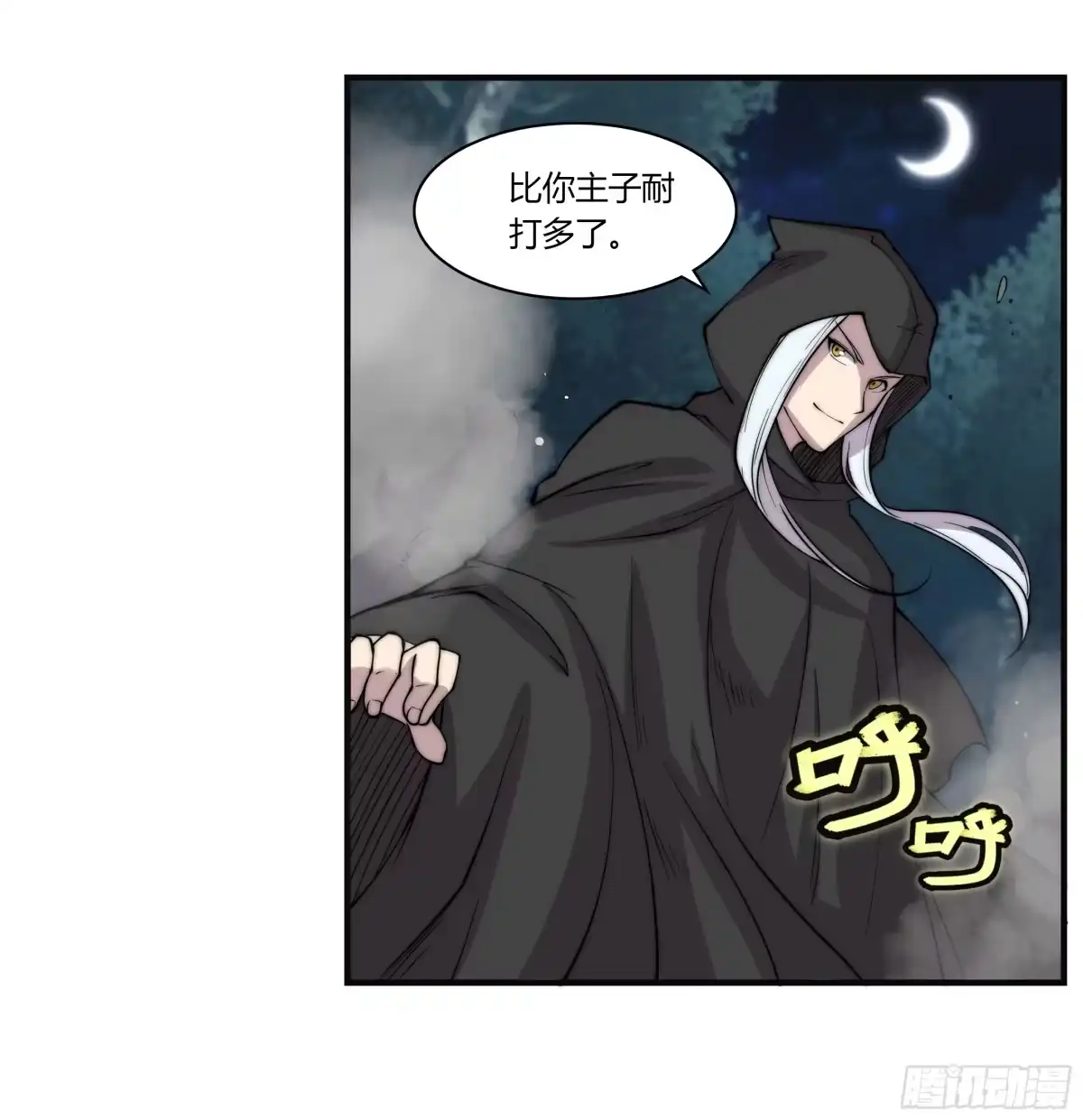 第49页