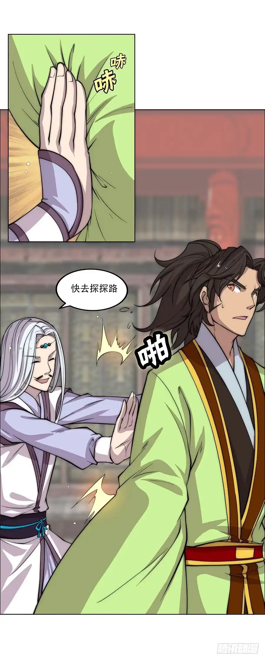 第34页