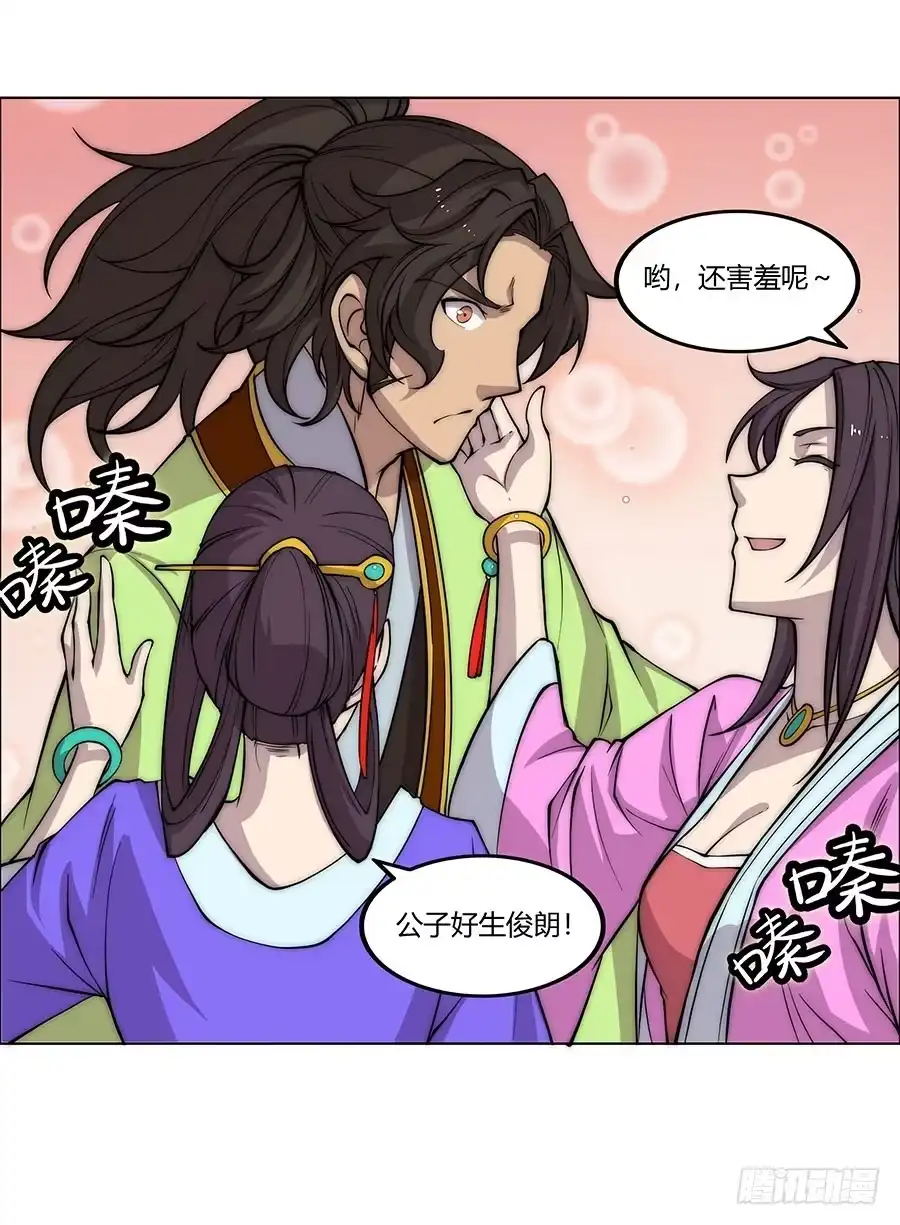 第35页