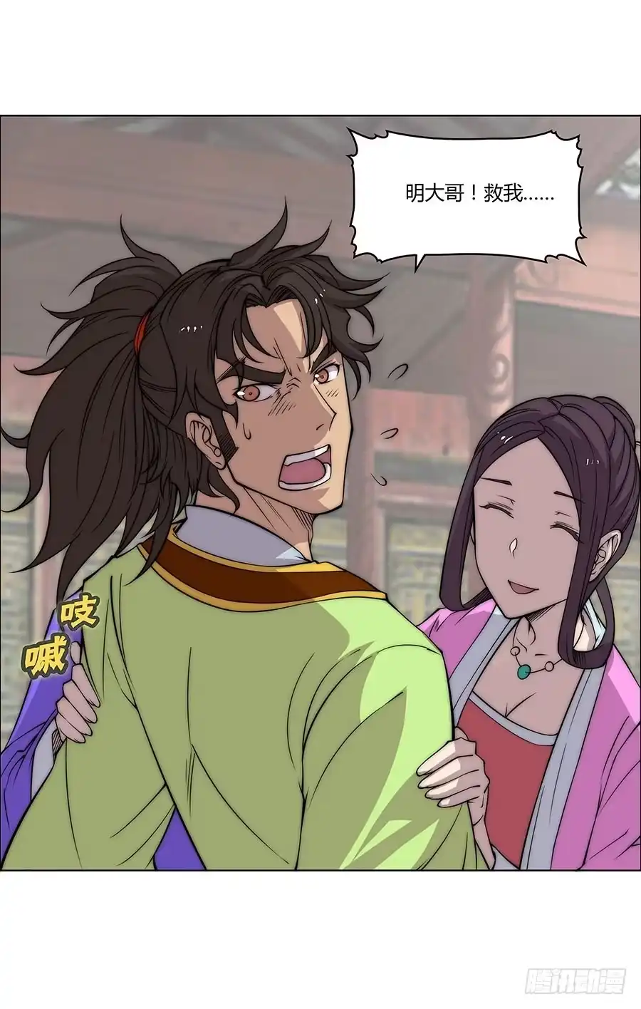 第36页