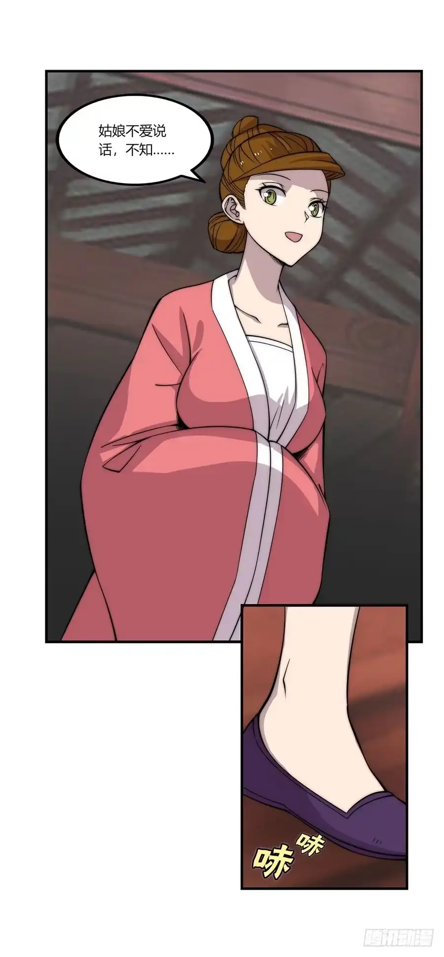 第36页