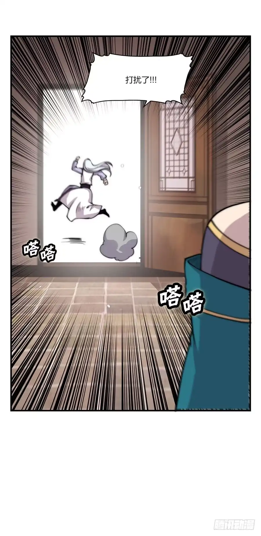 第50页