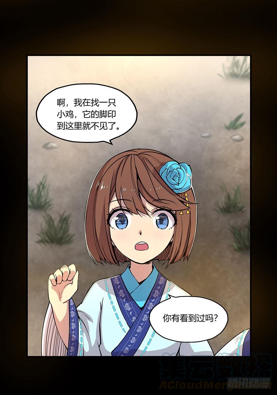 第51页