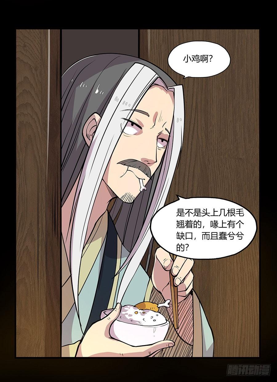 第52页