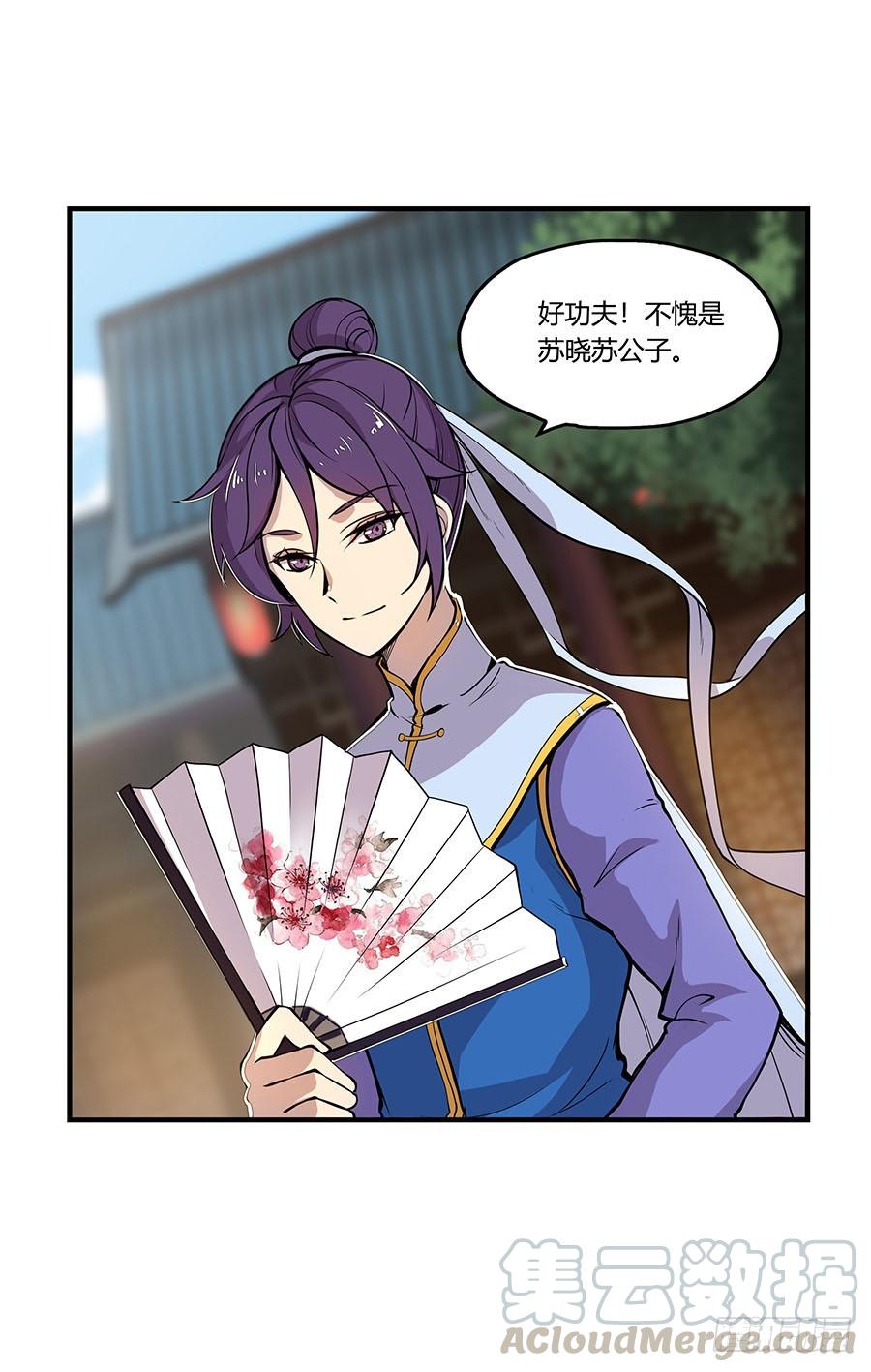 第71页
