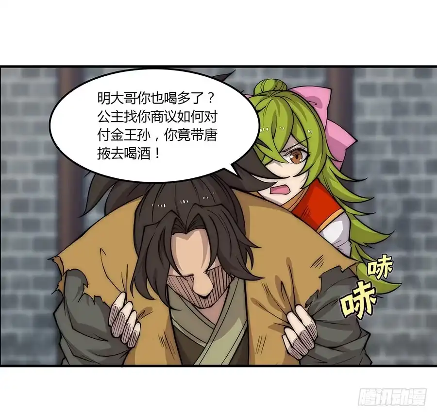 第40页