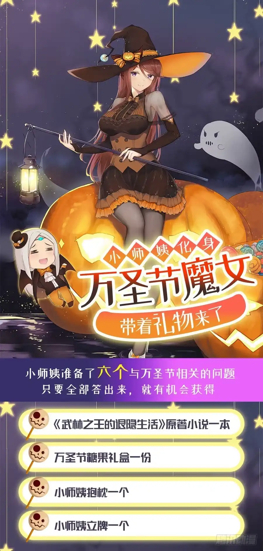 第52页