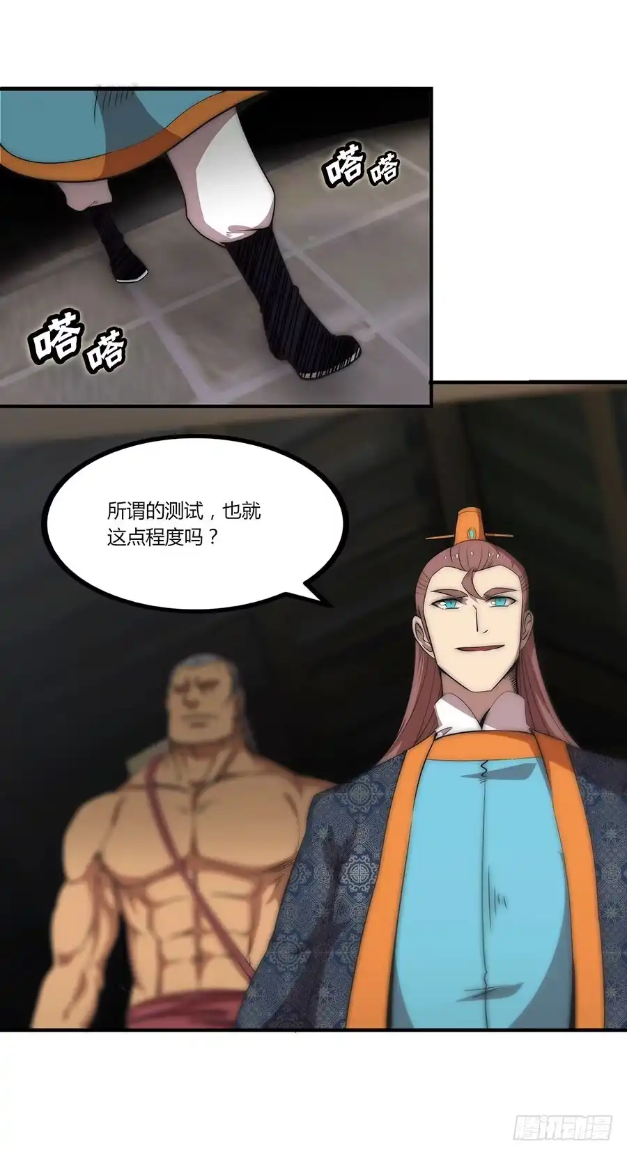 第33页