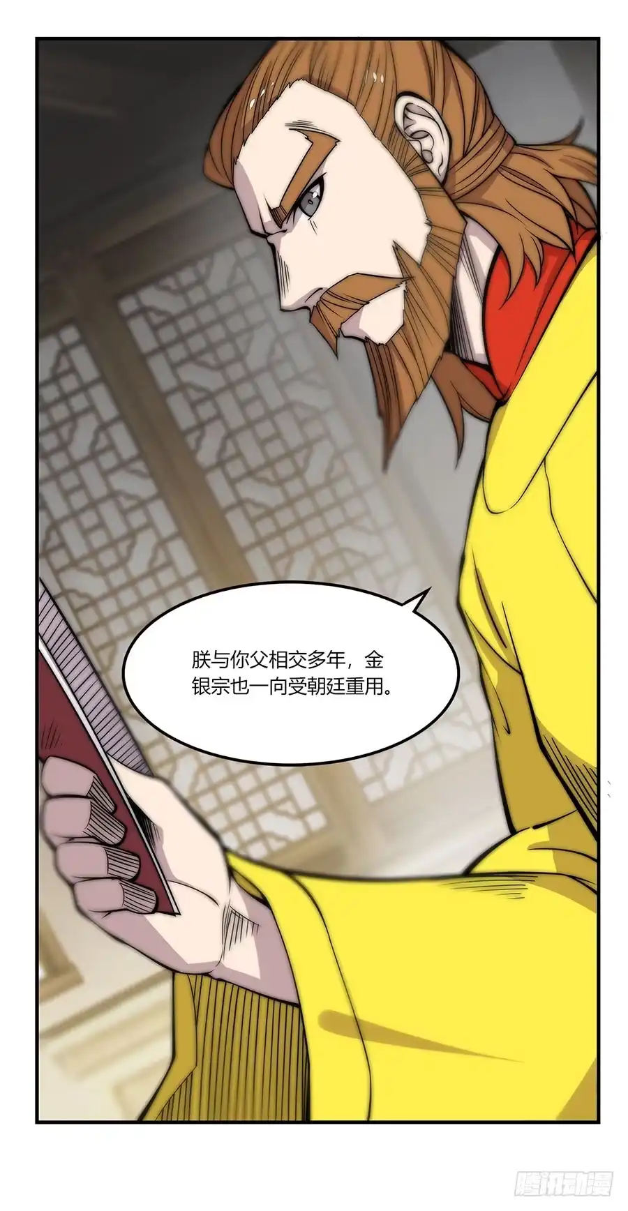 第29页