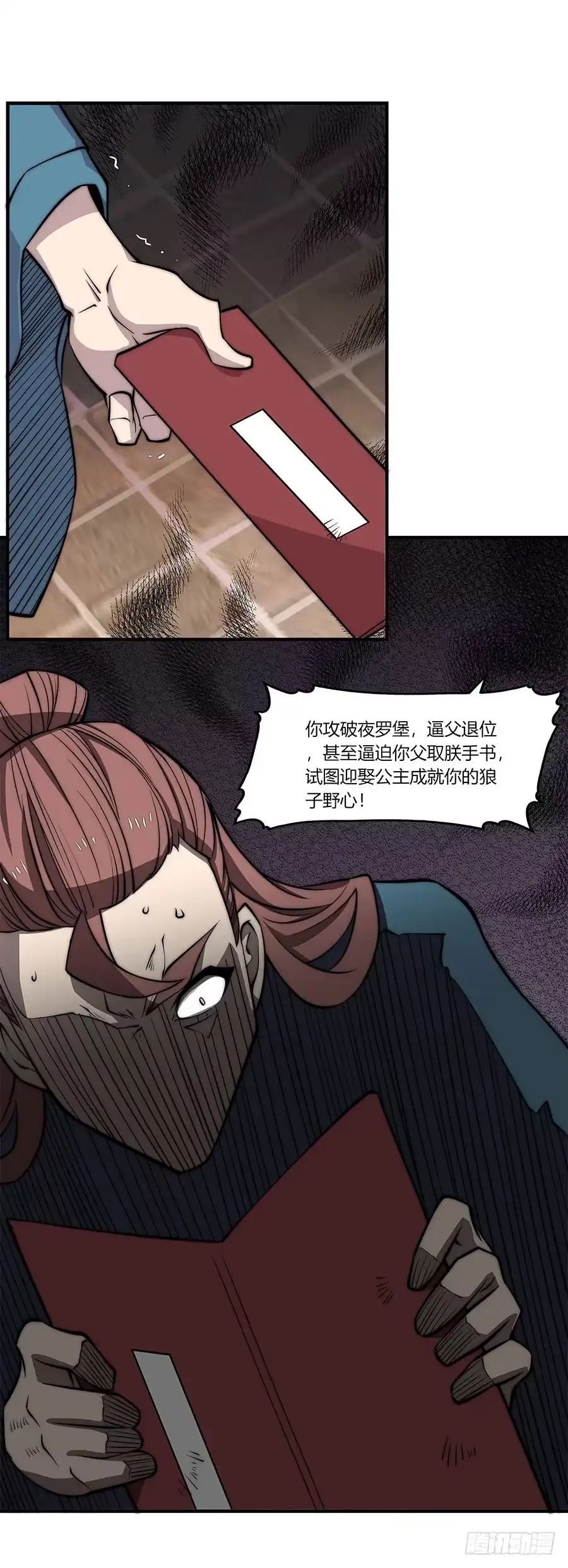 第35页