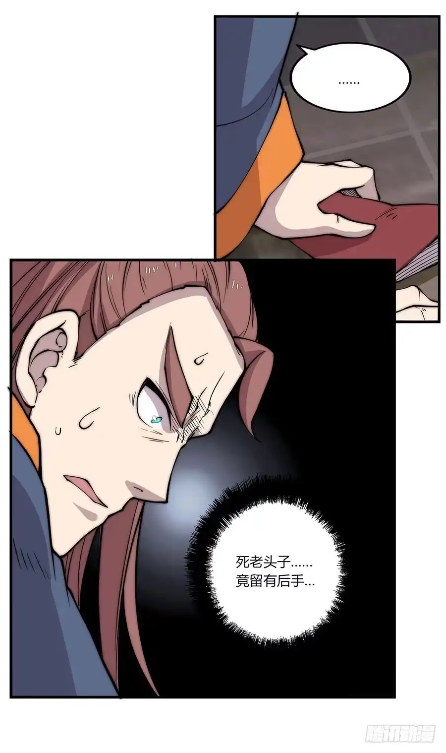 第38页