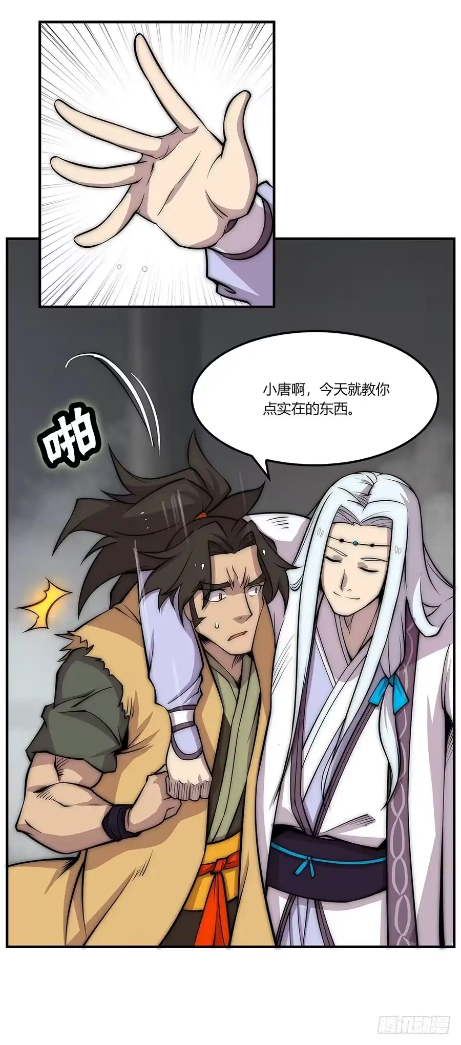 第33页