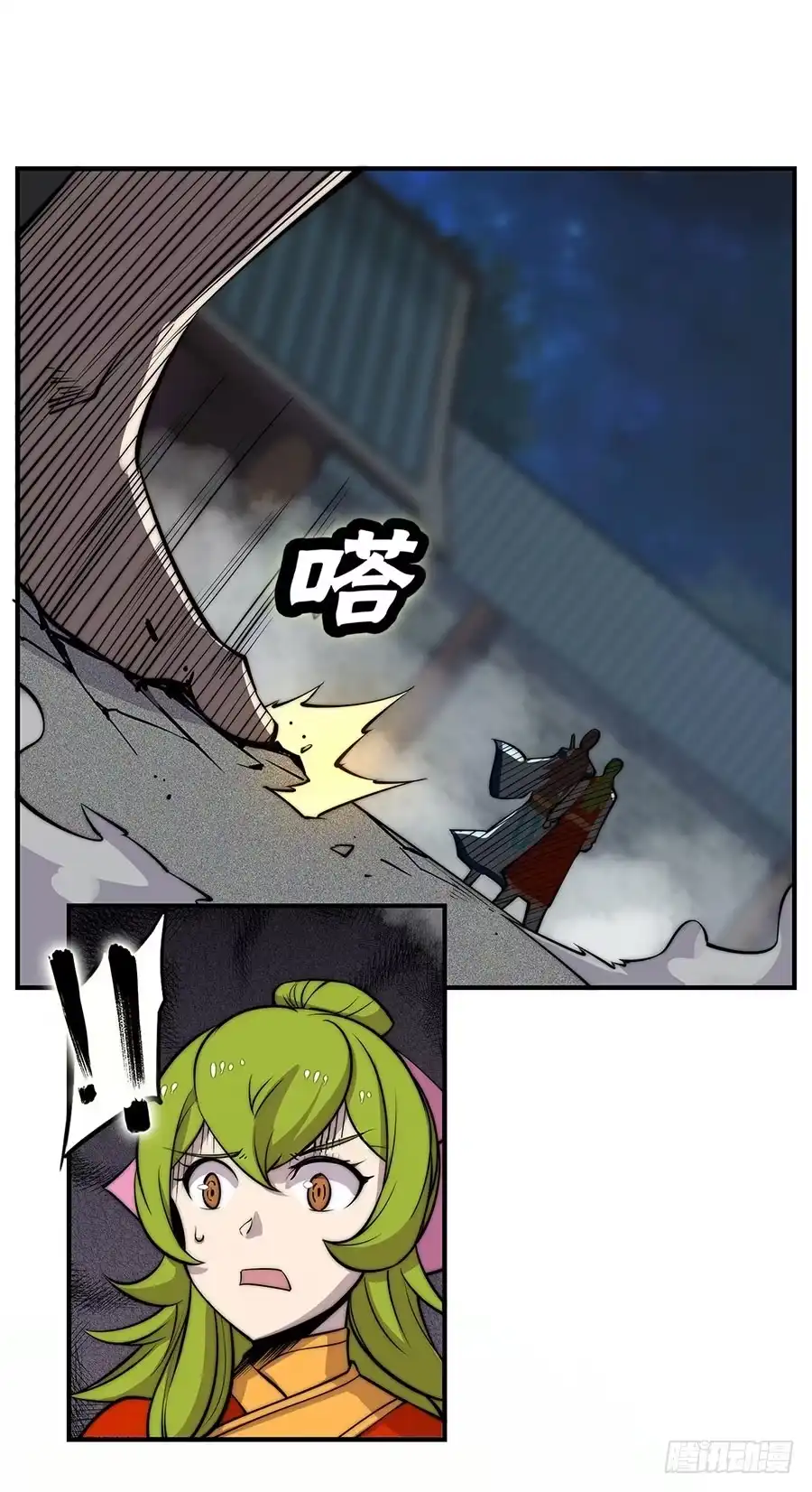 第36页