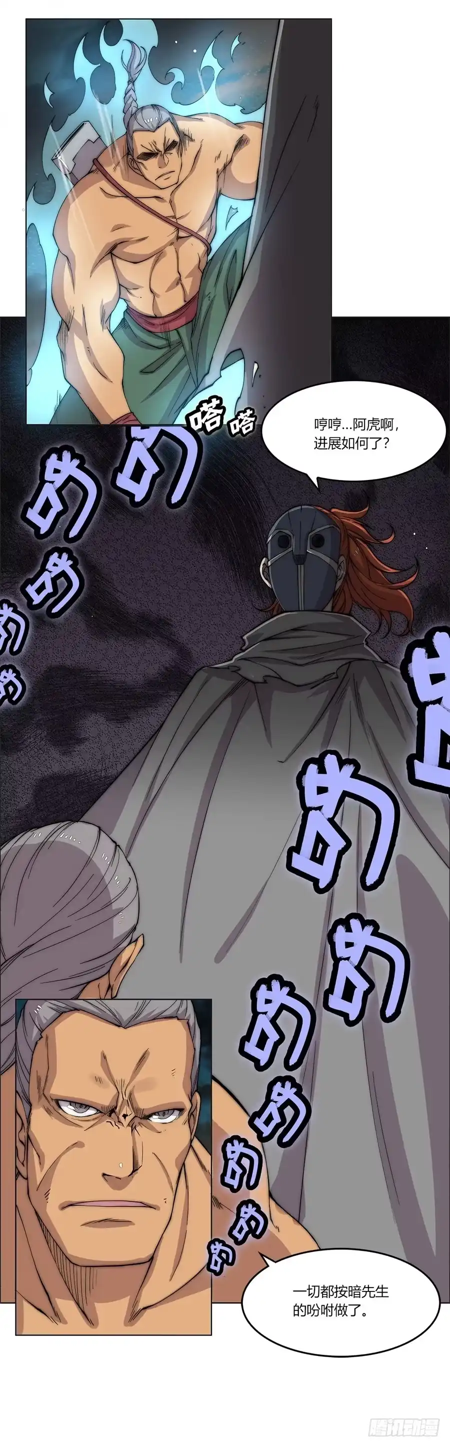 第49页